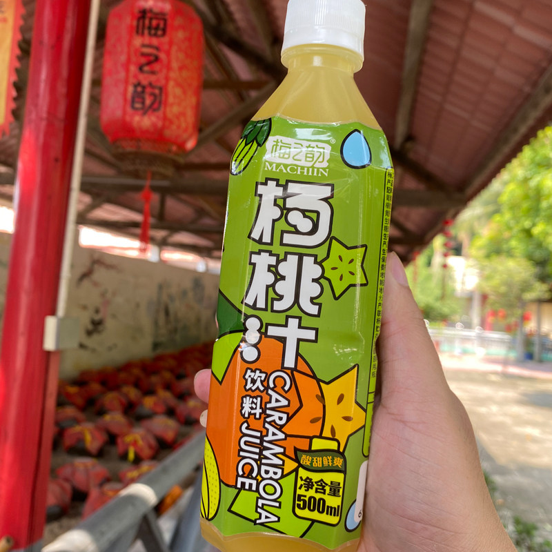 【初夏价】福建梅之韵杨桃汁饮料鲜爽清甜浓缩果汁古早味瓶装冷饮