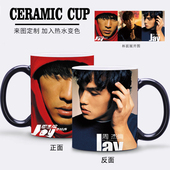 周杰伦变色杯明星马克杯陶瓷变色加热水杯子创意定制可印照片礼物