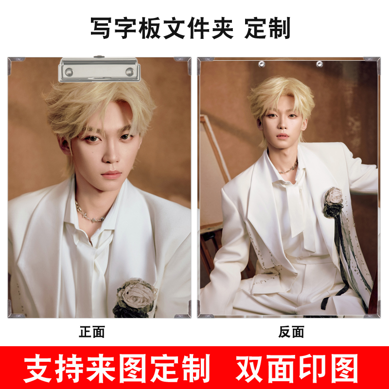 梓渝板夹A4文件夹板学生写字垫板试卷夹木质8k画画A3速写板定制