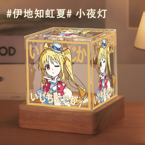 伊地知虹夏周边小夜灯创意氛围灯床头摆件二次元动漫生日礼物