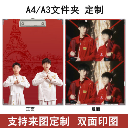 莎头周边板夹A4文件夹板学生大头写字垫试卷夹木质A3速写板定制