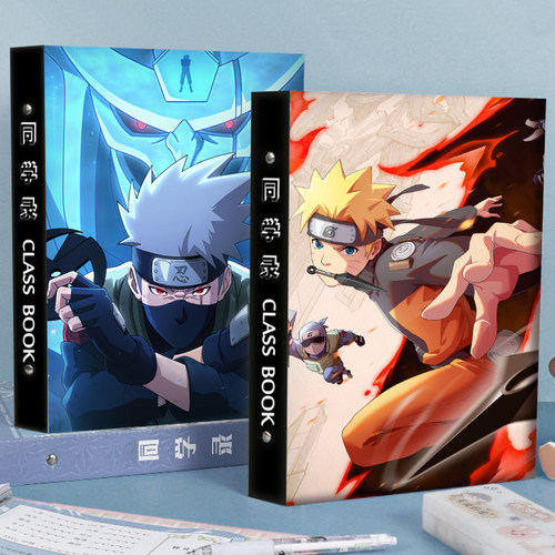 佩恩同学录中小学生卡卡西16k毕业纪念册创意大活页留言册