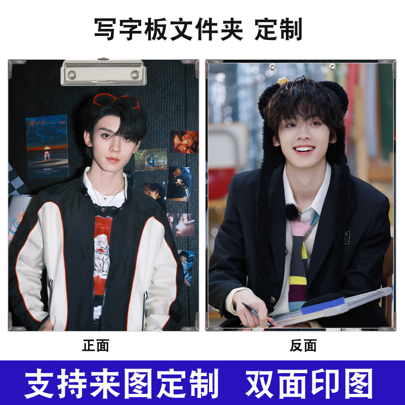 左航板夹A4文件夹板学生写字垫试卷夹木质8k画画A3速写板可定制