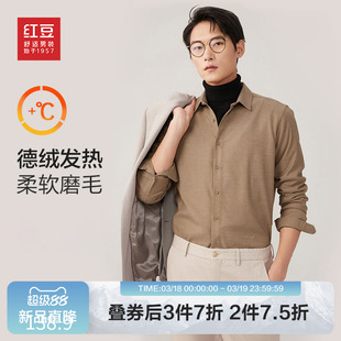 商务休闲加厚加厚磨毛男士 男25秋冬新款 保暖衬衣 衬衫 红豆德绒长袖