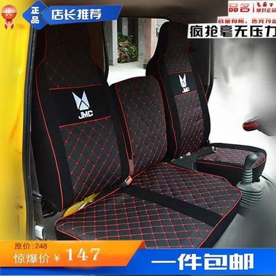 舒适江铃顺达双排座套江铃凯运