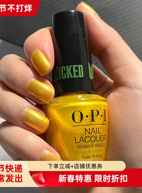 正品OPI圣诞限定HRR 12金黄色Love You So Munchkin类狮子座免烤