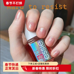 美国essie护甲油hard to resist硬甲油透粉色健康色指甲油糖果粉