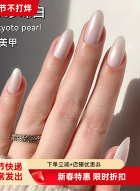 OPI正品指甲油L03 kyoto pearl珍珠白细闪贝壳色美甲白色持久免烤