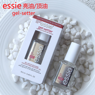 美国essie红标顶油gel setter亮油透明指甲油快干持久微光疗免烤
