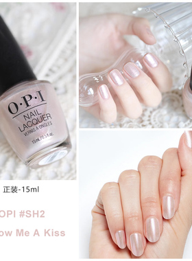 正品OPI指甲油细闪珍珠粉公主SH2香槟金SH3免烤不可撕显白脚趾甲