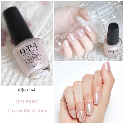 OPI免烤快干指甲油细闪珍珠粉SH2