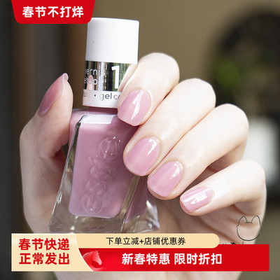 essie免烤微光疗指甲油果冻粉188
