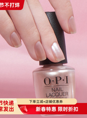 OPI正品指甲油SH3 chiffon-d of you细闪浅香槟金显白持久免烤