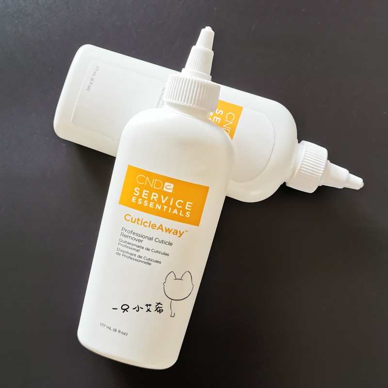 美国正品cnd瑰婷指甲死皮软化剂