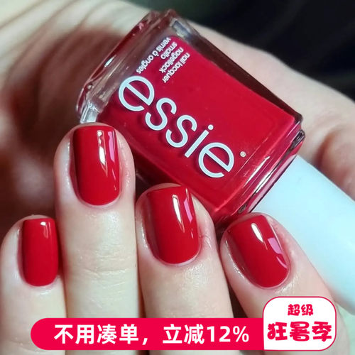 美国essie正红指甲油脚趾甲显白