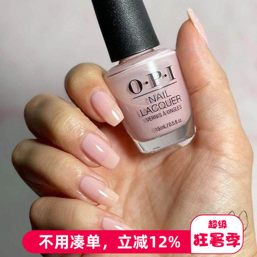 免烤指甲油OPI淡紫色裸色优雅紫