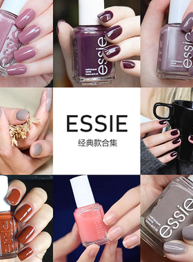 美国艾茜Essie经典指甲油酒红色奶奶灰高级裸色果冻粉免烤不可撕