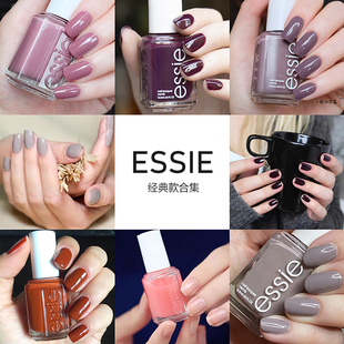 美国艾茜Essie经典 指甲油酒红色奶奶灰高级裸色果冻粉免烤不可撕