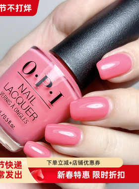 OPI指甲油2025秋冬新款Bubblegum Goth泡泡糖粉S051樱花柔粉F030