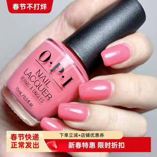 OPI指甲油2025秋冬新款Bubblegum Goth泡泡糖粉S051樱花柔粉F030