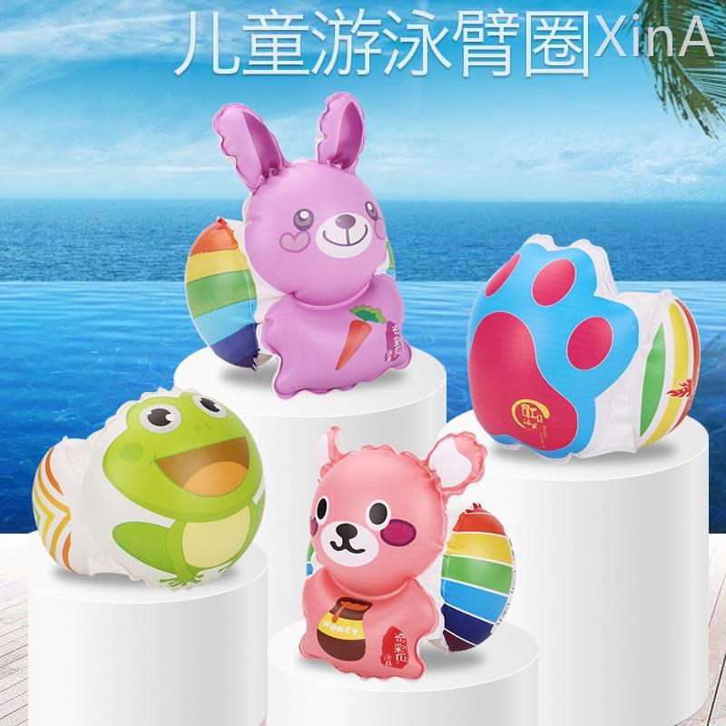 儿童学游泳手臂圈宝宝泳圈成人加厚大浮力双气囊水袖浮袖游泳袖套