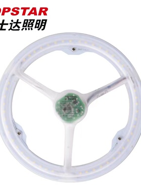 通士达LED光源模组 10W 16W 21W吸顶灯替换灯芯磁吸模组改造灯板