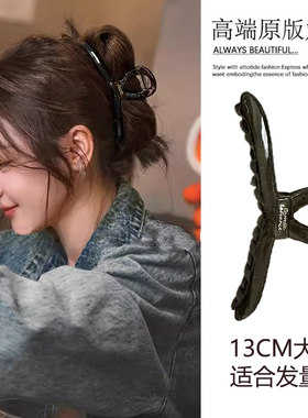 浪漫满屋溢屏~迪丽热巴同款亚克力抓夹高级感发夹后脑勺鲨鱼夹