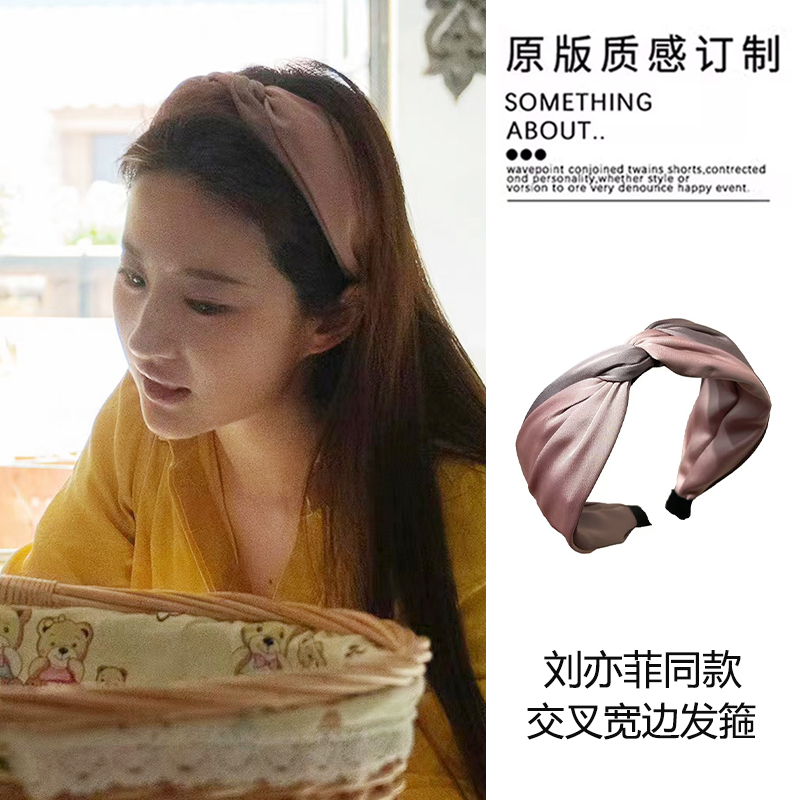 温柔花事~玫瑰的故事刘亦菲黄亦玫同款宽边发箍女压发秋冬头箍