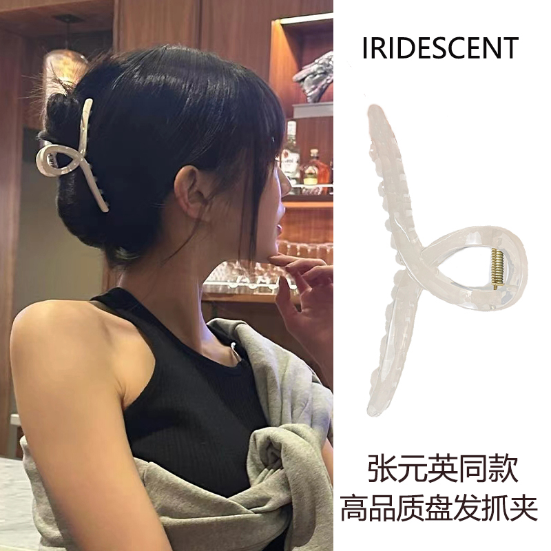 葡萄园~张元英同款高品质发夹后脑勺亚克力大号抓夹高级感鲨鱼夹