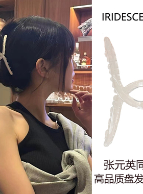 葡萄园~张元英同款高品质发夹后脑勺亚克力大号抓夹高级感鲨鱼夹