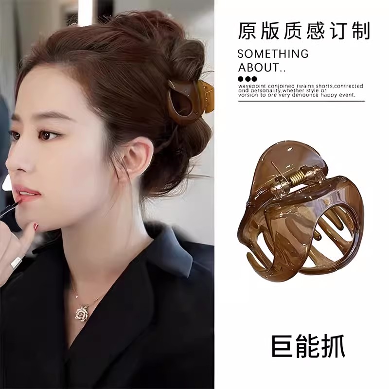 水雾花瀑~刘亦菲同款异形南瓜抓夹女新款秋冬发夹后脑勺发量多