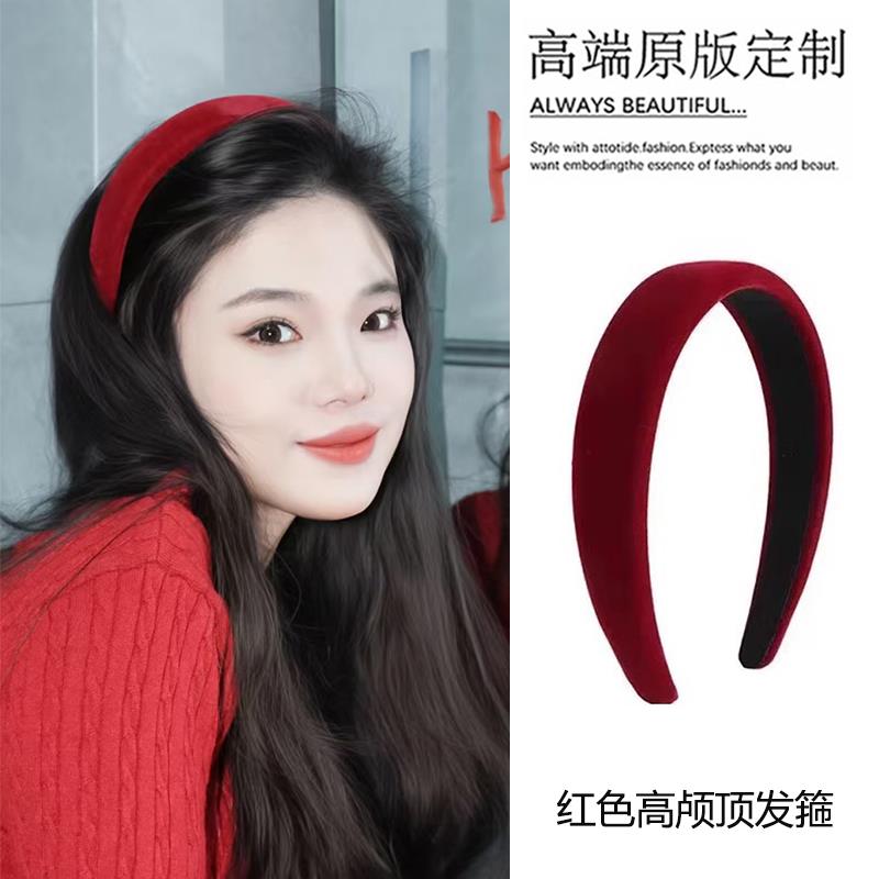 颜色太特别~新年红色显白丝绒发箍高颅顶秋冬日常外戴2025新款