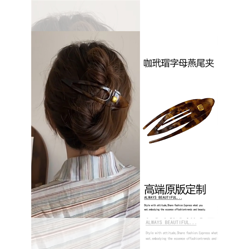 少女的丝带~大号燕尾夹抓夹简约一字发夹后脑勺发量多鲨鱼夹子