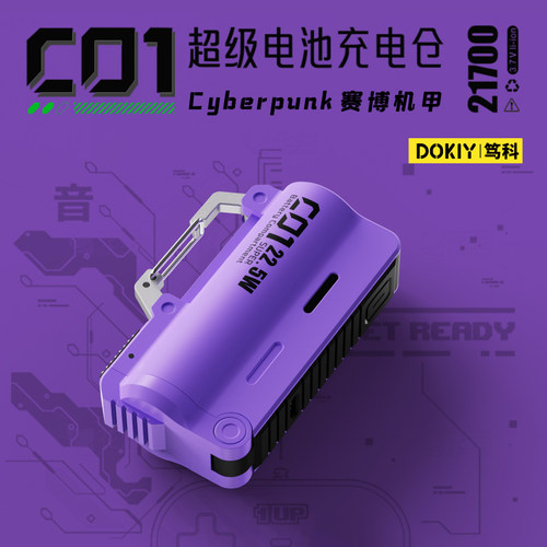 3c认证可上飞机带高铁21700换弹
