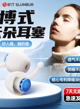 云朵耳塞7天无理由多尺寸适配