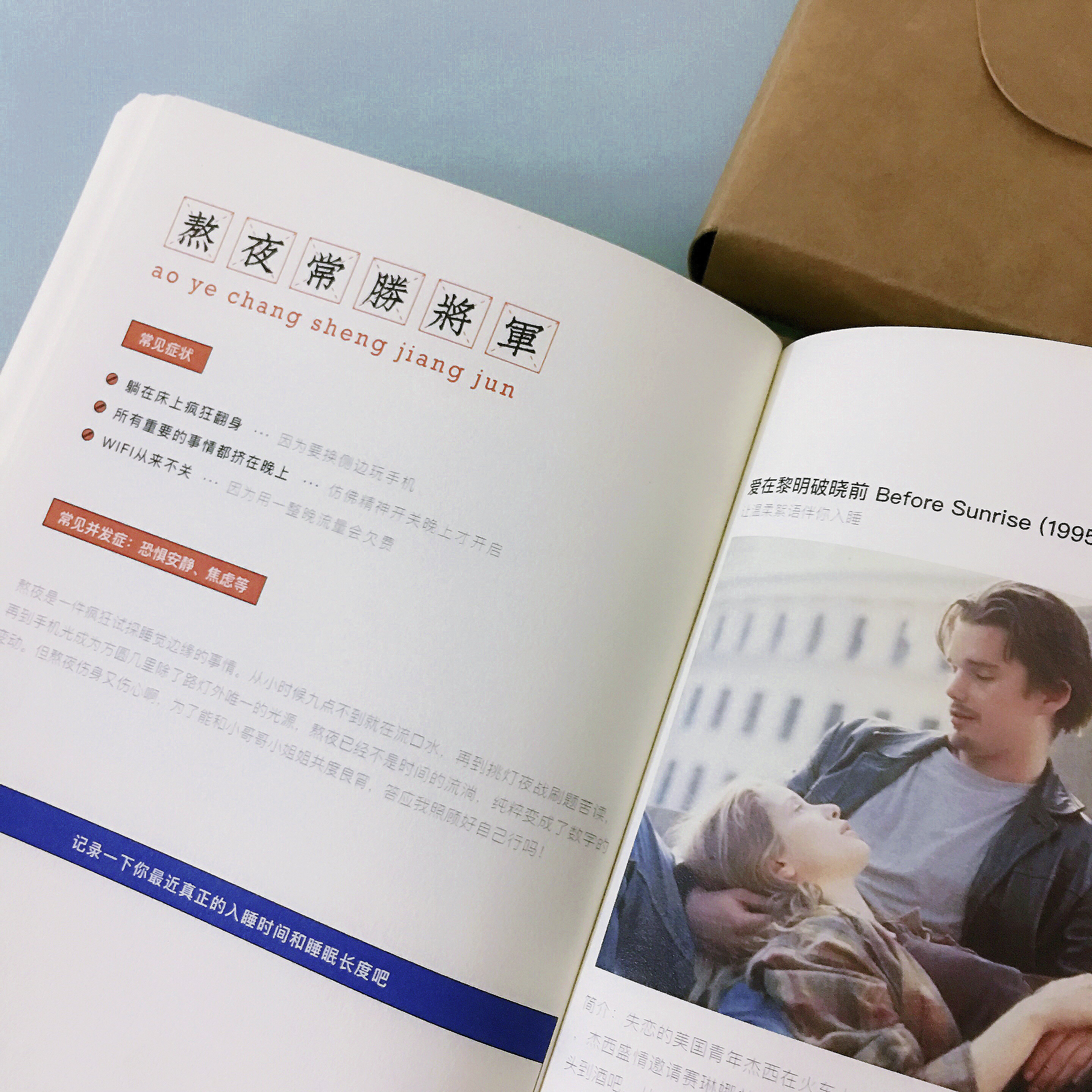 영화 알약 노트 소년 형제 및 소녀를 위한 생일 선물 가장 친한 친구에게 실용적 특히 절묘하고 의미 있음