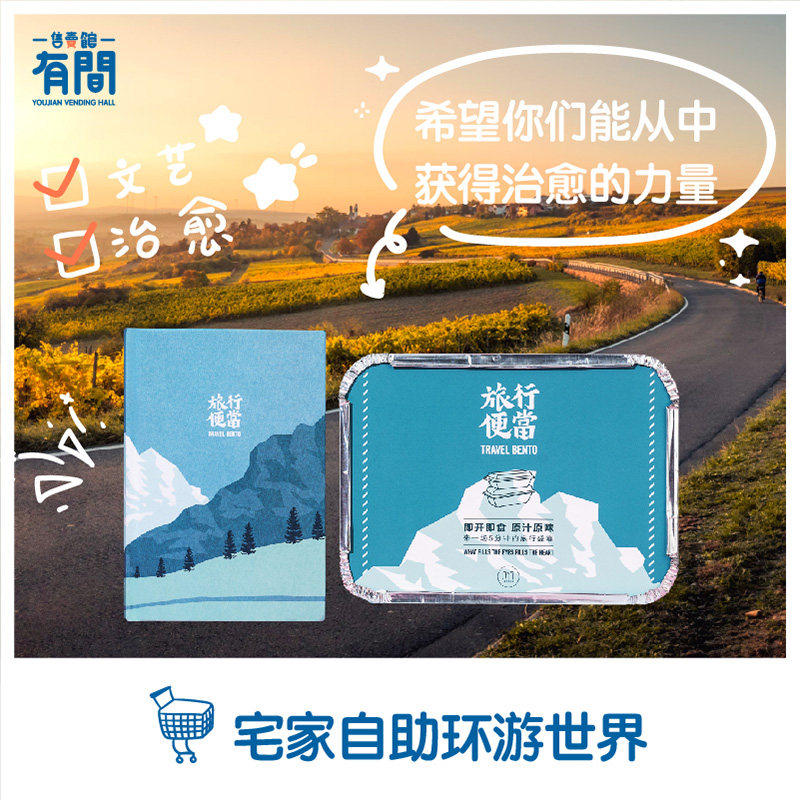 여행 도시락 여자를 위한 감압 힐링 생일 선물 실용성과 고급성 절친의 대학원 입시 의미 있는 일곱