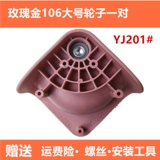 Универсальный черный износостойкий сменный чемодан