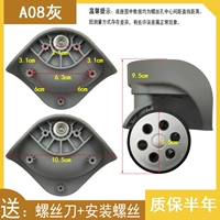 Hongli A08 серая пара