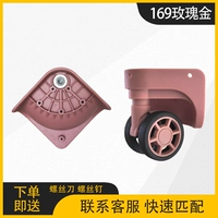 Для влюбленных, розовое золото