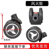 Огненное колесо