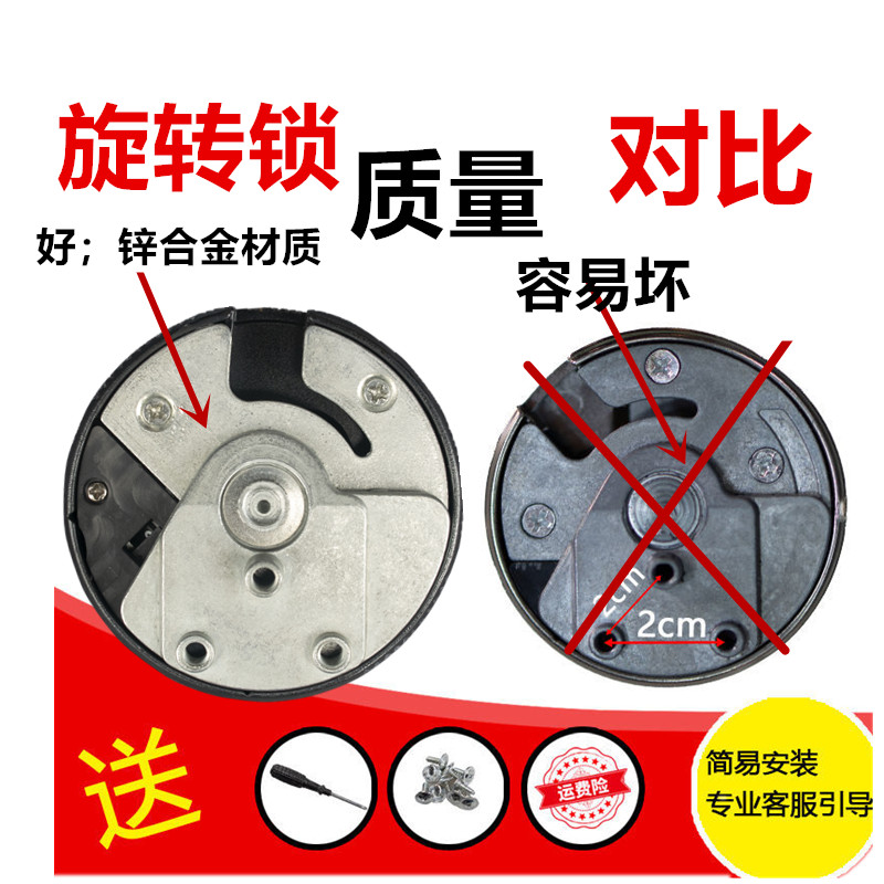 行李箱密码锁配件圆锁密码锁旅行箱方锁拉杆箱海关锁007维修替换