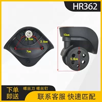 DL362 Черная пара