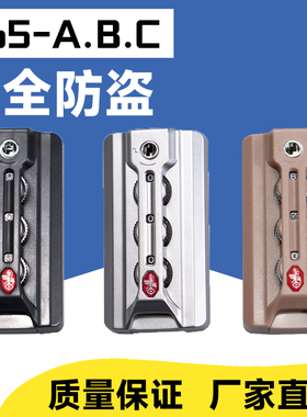 行李箱密码锁配件TSA007海关锁扣旅行箱拉杆箱配件065c锁维修替换