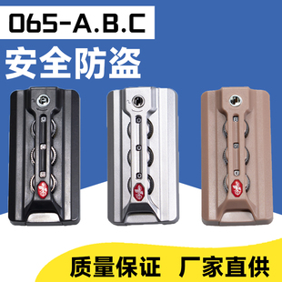 行李箱密码 锁配件TSA007海关锁扣旅行箱拉杆箱配件065c锁维修替换