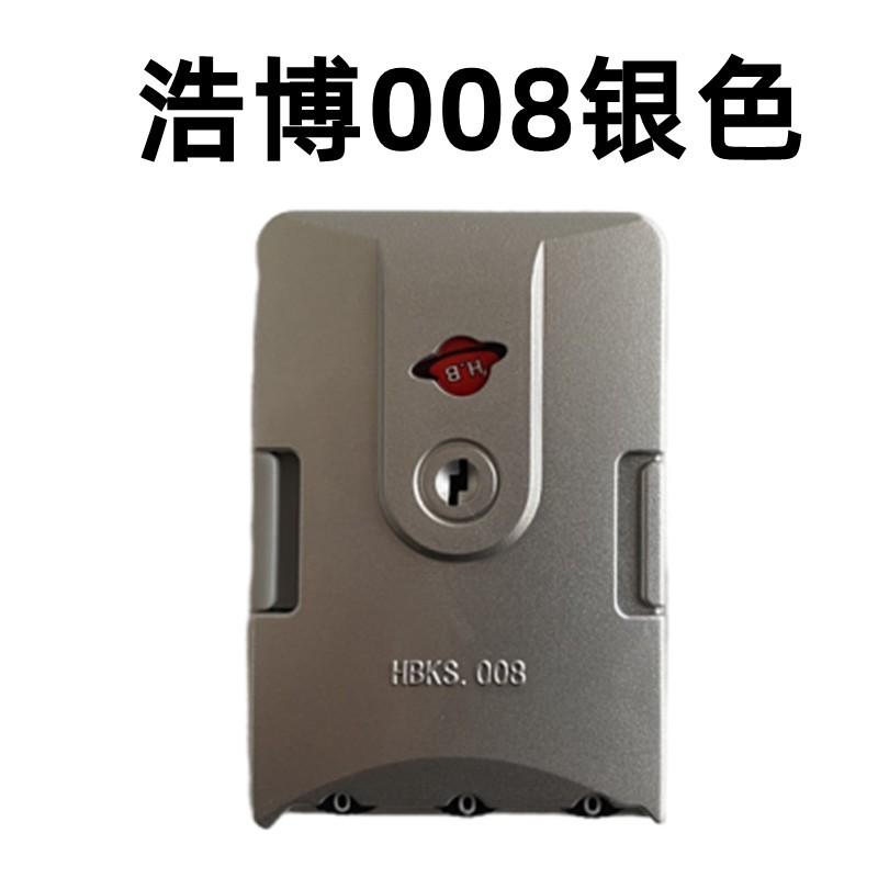 行李箱浩博密码锁008配件