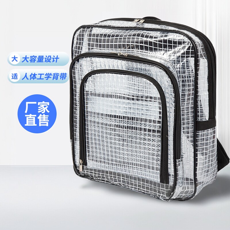 防静电PVC包网格透明背包17寸18寸斜挎包无尘室大韩版电脑工具包