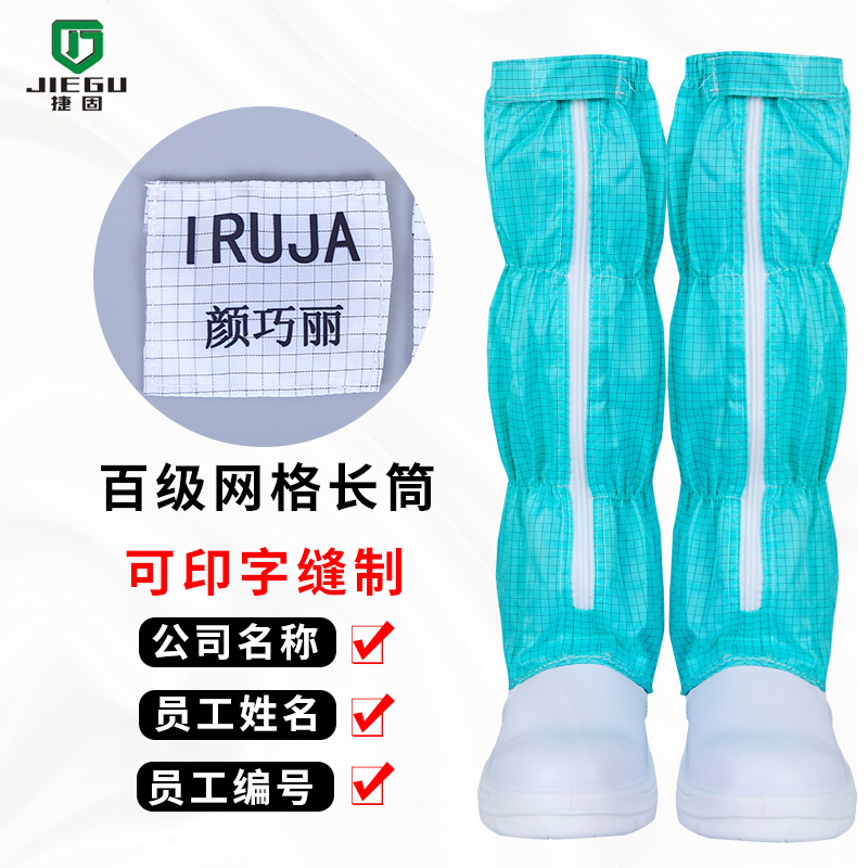 防静电长筒防砸防砸高筒长筒鞋