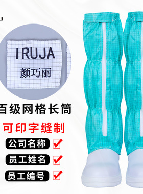 防静电长筒防砸安全鞋无尘实验室防护高筒靴食品电子防静电鞋包邮