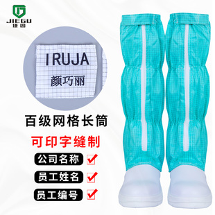 包邮 防静电长筒防砸安全鞋 无尘实验室防护高筒靴食品电子防静电鞋